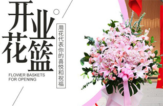 山东青岛平度市仁兆镇史家庙头村花篮配送